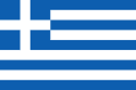 Bandeira da Grécia - Assistente de Viagem