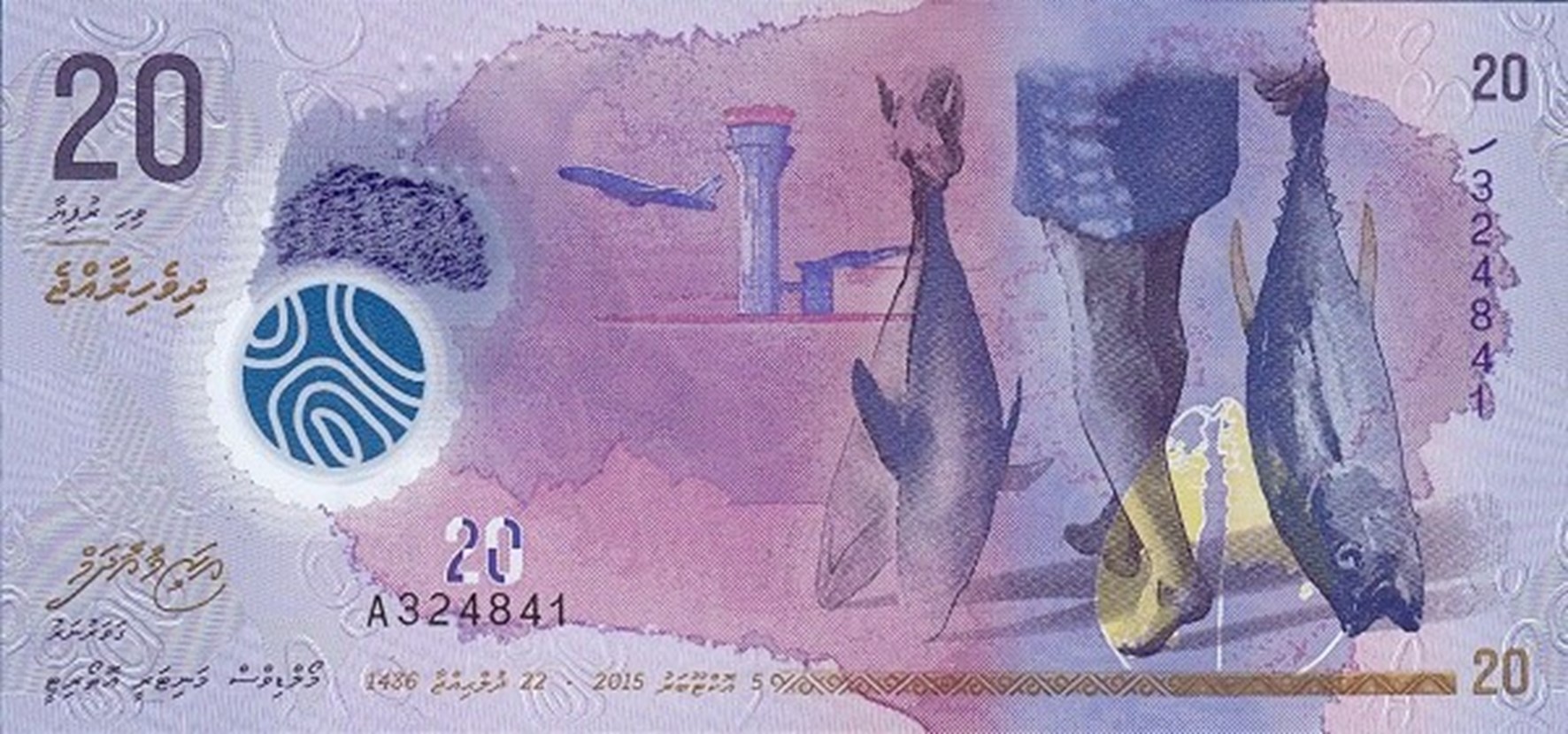 Rúpia Maldívia ou rufiyaa (MVR) – fonte: wikipedia